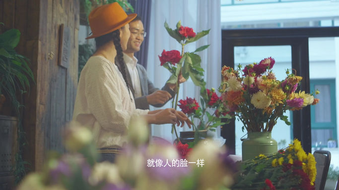 Portrait documentary | Peking Garden